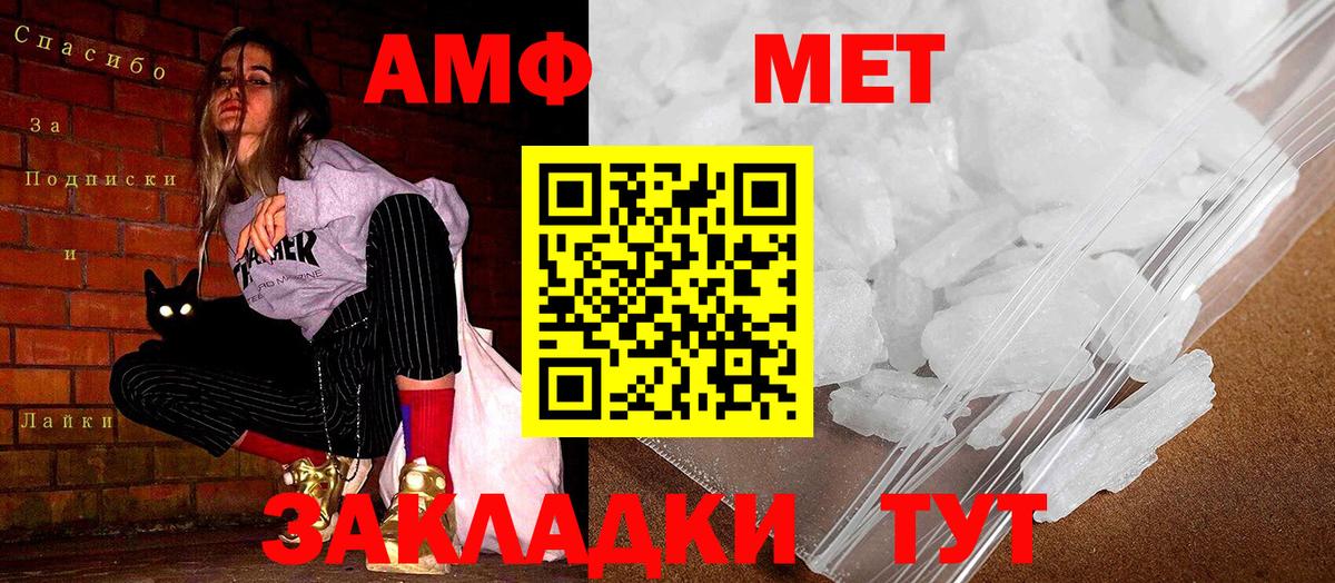 АМФ 98% Пугачёв
