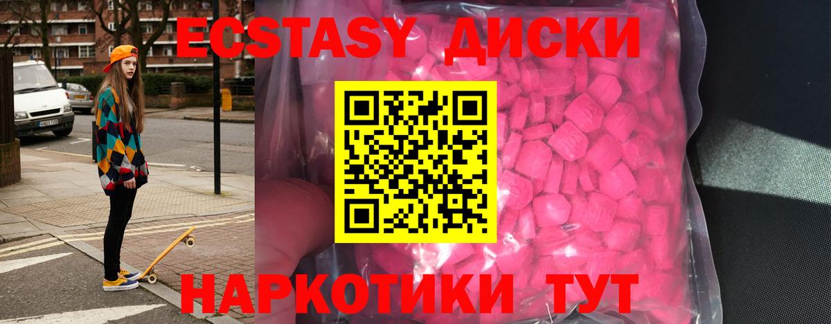 Экстази Дубай Пугачёв