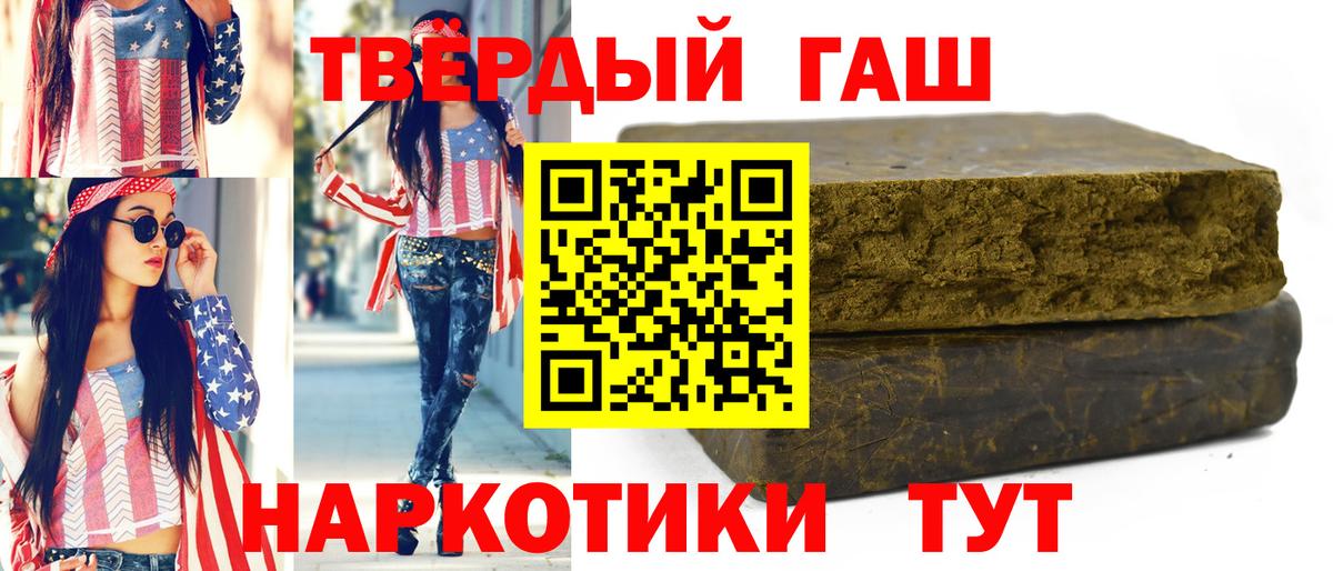 ГАШИШ гарик  Гашиш  Пугачёв  Вход с VPN 