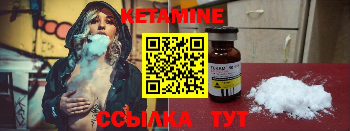 кракен рабочий сайт  Вход с VPN  Пугачёв  КЕТАМИН ketamine 