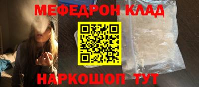 марихуана Будённовск