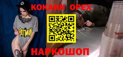 дживик Бузулук