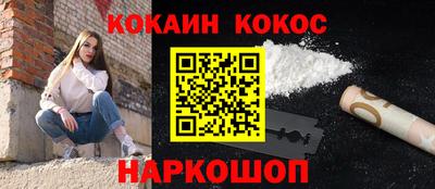 марихуана Будённовск