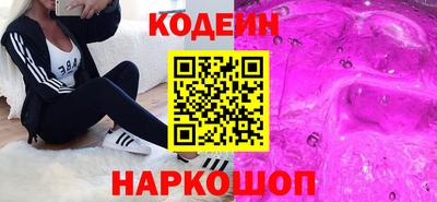 марихуана Будённовск