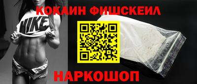 марихуана Будённовск