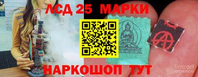 марихуана Будённовск
