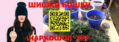 марихуана Будённовск