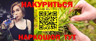марихуана Будённовск