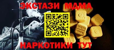 марихуана Будённовск
