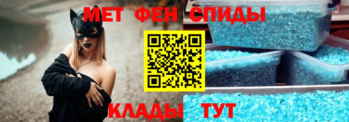 Пугачёв  Метамфетамин Декстрометамфетамин 99.9%  Метамфетамин Декстрометамфетамин 99.9%  Вход с VPN 