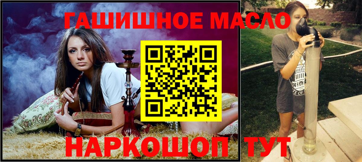 ТГК вейп  Вход с VPN  Пугачёв 